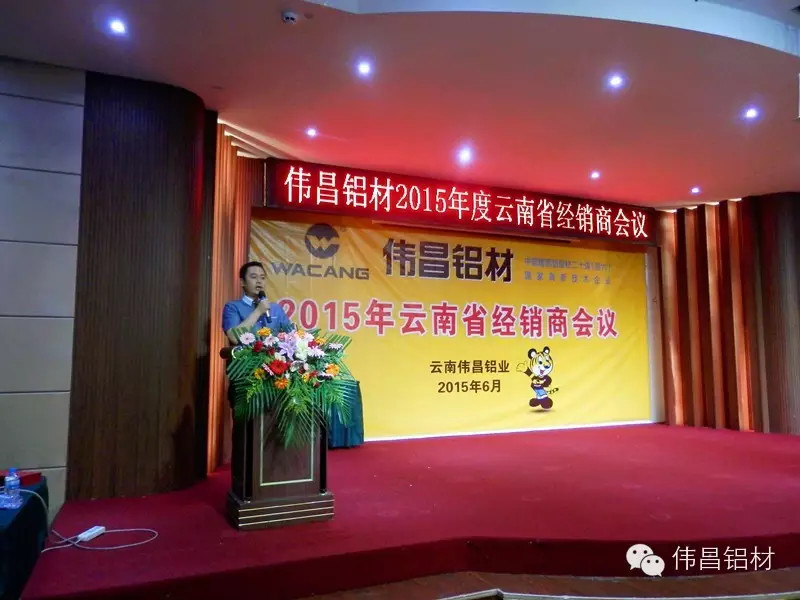 4008云顶集团(国际)股份有限公司