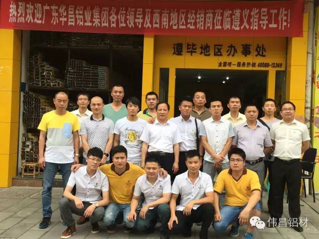 4008云顶集团(国际)股份有限公司