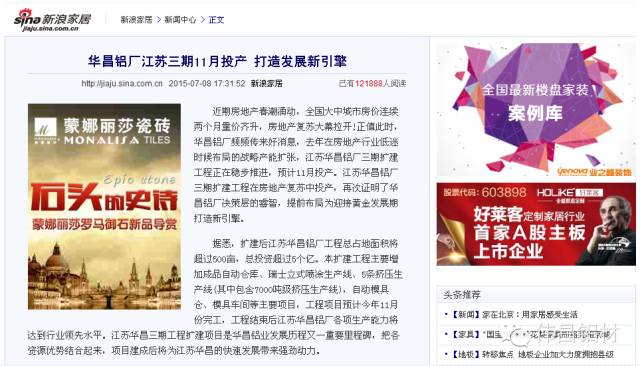 4008云顶集团(国际)股份有限公司