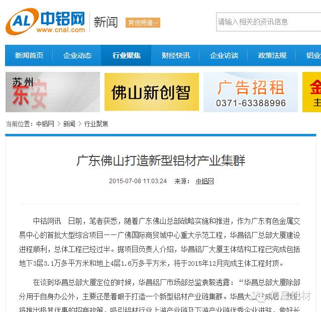 4008云顶集团(国际)股份有限公司