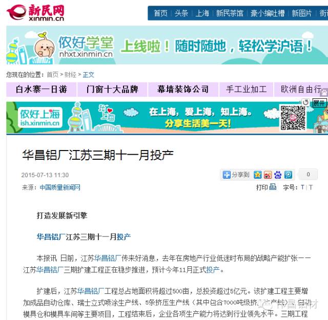 4008云顶集团(国际)股份有限公司