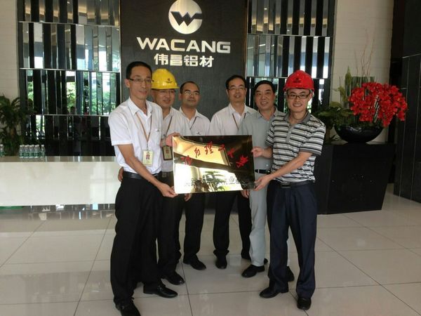 4008云顶集团(国际)股份有限公司