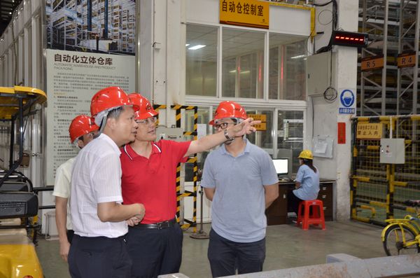 4008云顶集团(国际)股份有限公司