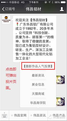 4008云顶集团(国际)股份有限公司