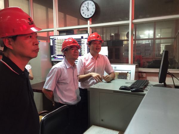 4008云顶集团(国际)股份有限公司