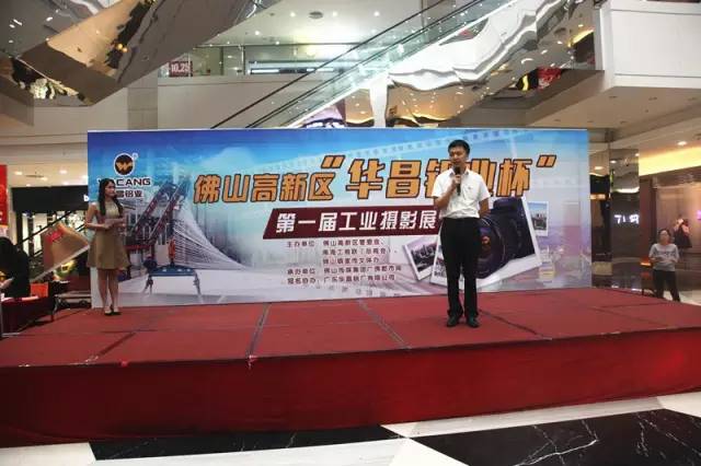 4008云顶集团(国际)股份有限公司