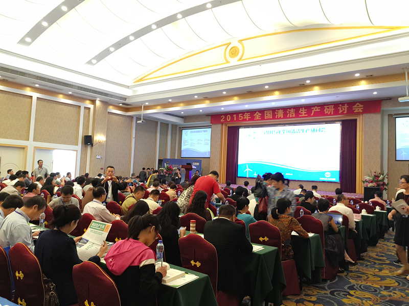 2015年全国清洁出产钻研会召开——4008云顶集团铝厂以楷模的力量推动绿色发展