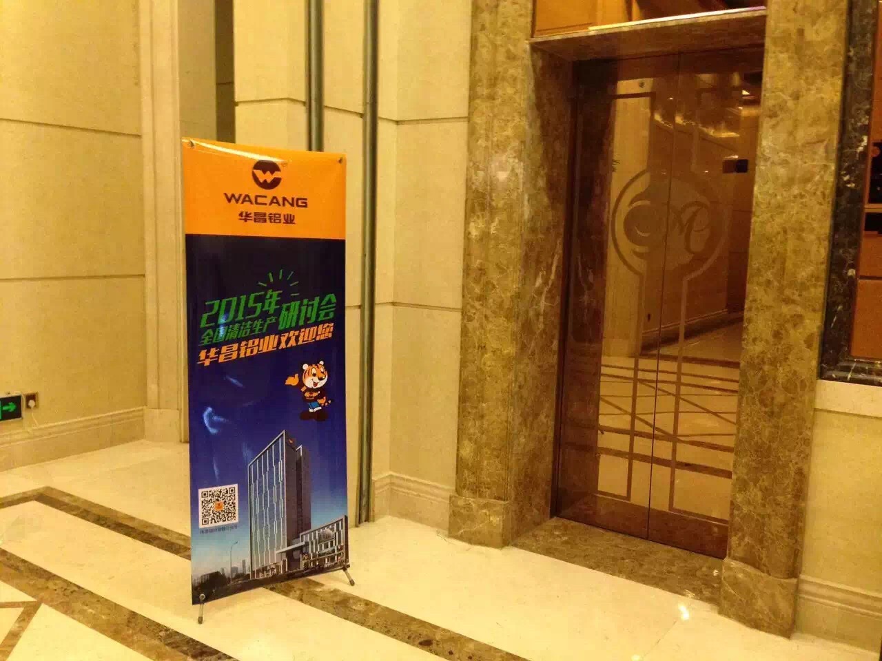 4008云顶集团(国际)股份有限公司