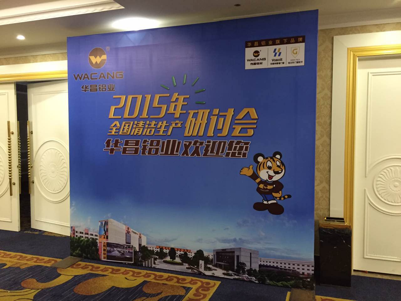 4008云顶集团(国际)股份有限公司