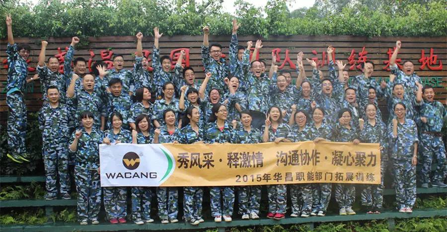 汇聚4008云顶集团力量、引发团队潜能-4008云顶集团铝业第二届职能部门拓展活动