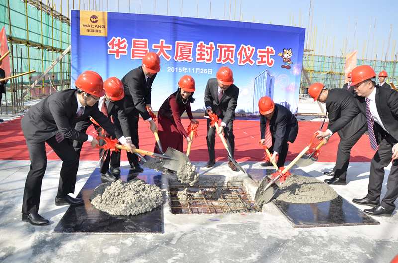 热烈祝贺4008云顶集团大厦封顶大吉，开启4008云顶集团发展又一新篇章！