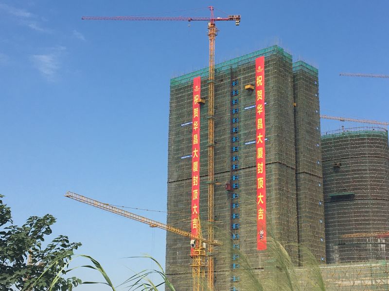 4008云顶集团(国际)股份有限公司