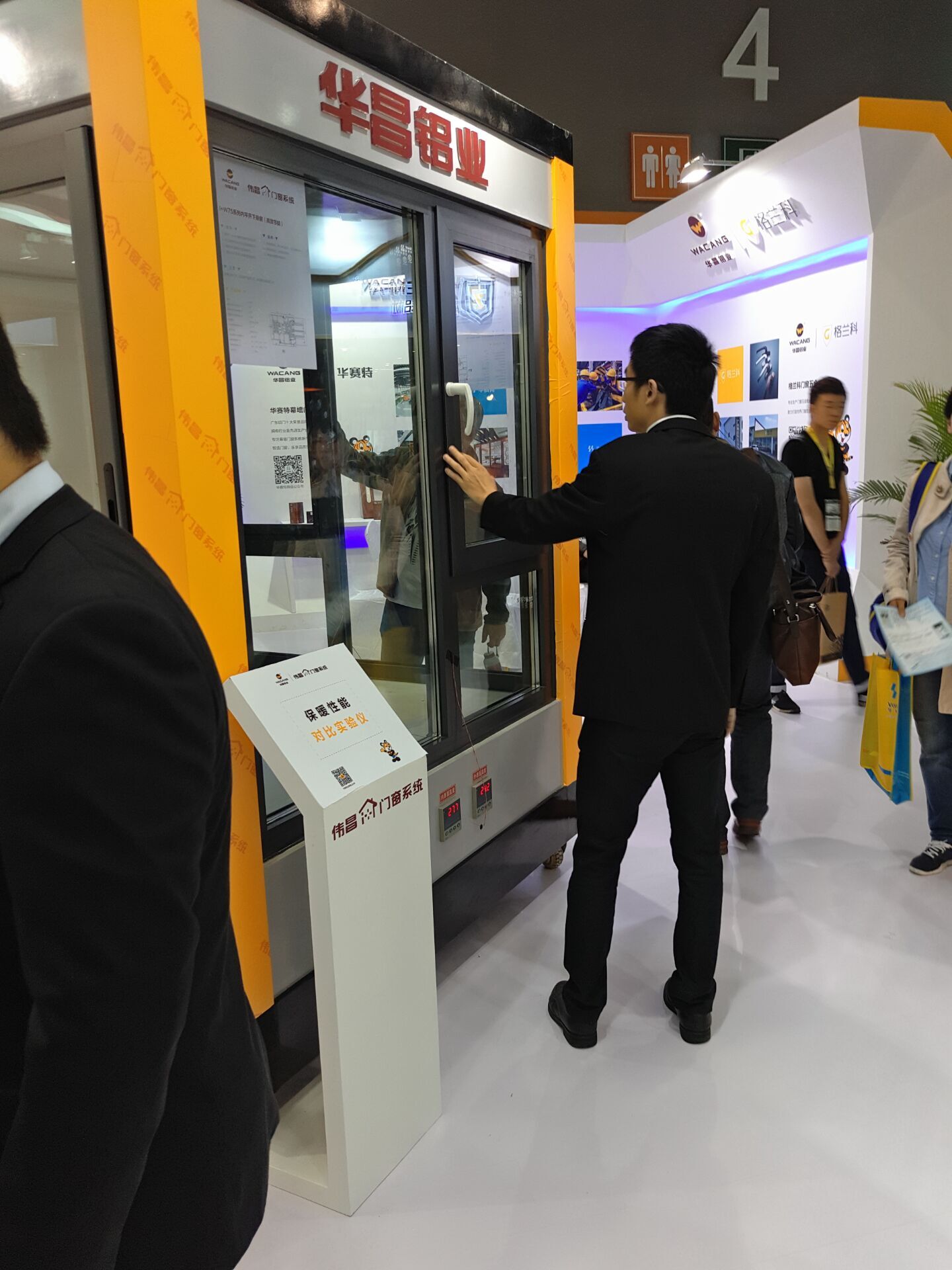 4008云顶集团(国际)股份有限公司