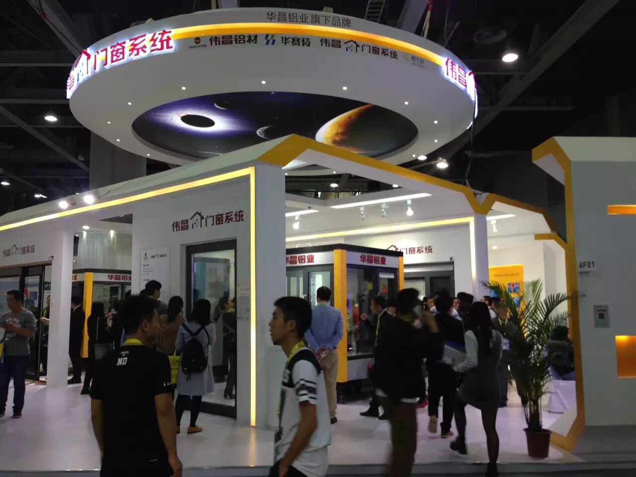 4008云顶集团(国际)股份有限公司