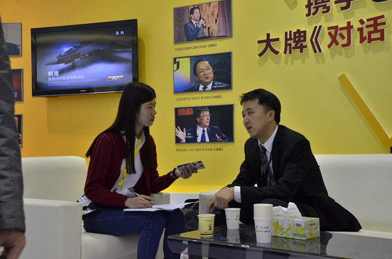 4008云顶集团(国际)股份有限公司