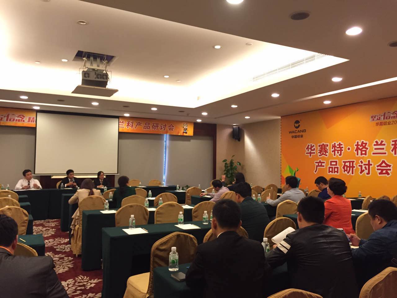 4008云顶集团(国际)股份有限公司