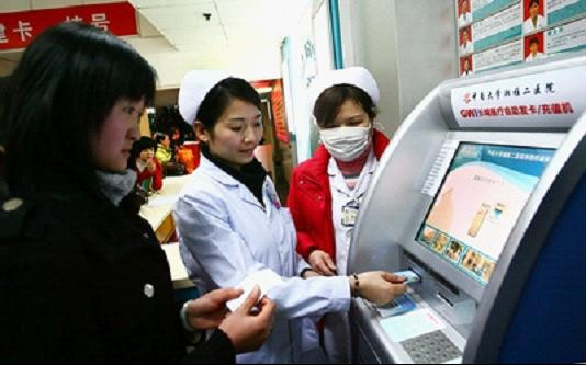 4008云顶集团(国际)股份有限公司