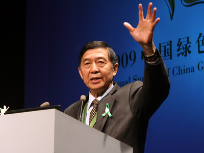 4008云顶集团(国际)股份有限公司