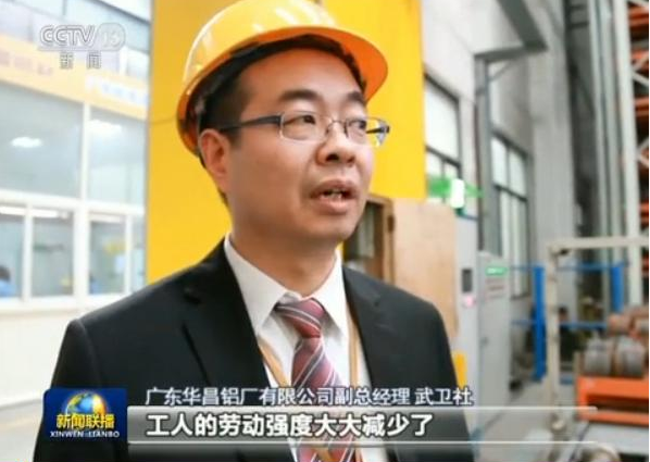 4008云顶集团(国际)股份有限公司