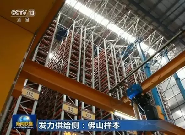 4008云顶集团(国际)股份有限公司