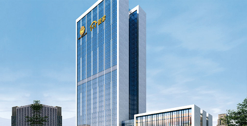 4008云顶集团(国际)股份有限公司