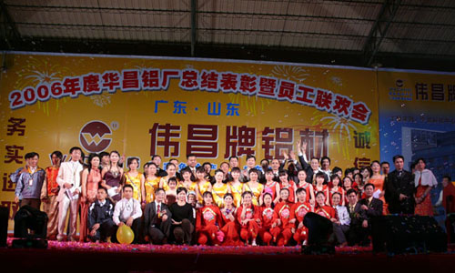 整个演职人员合影.