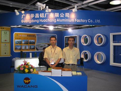 我公司参与第六届中国（广州）国际厨卫设备及建材展