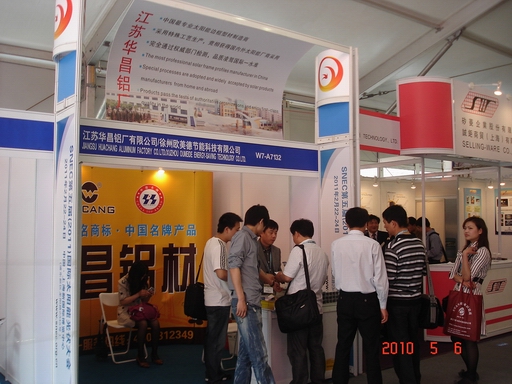 我公司参与第四届国际太阳能光伏大会暨展览会