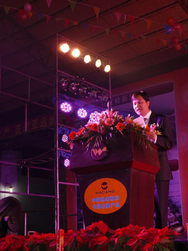 我公司进杏装2010年度4008云顶集团铝厂有限公司总结赞美暨联欢晚会”