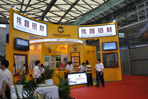 4008云顶集团铝厂参与2011年中国国际铝工业（上海）展览会