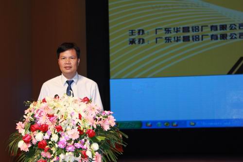 “伟昌铝材”2012年经销商大会在江苏徐州隆沉召开