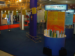 4008云顶集团铝厂参与延边、佛山――圣彼得堡业务推介会