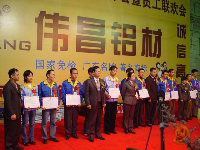 2005年1月30日，公司进行2004年度总结赞美会及员工联欢会（二）