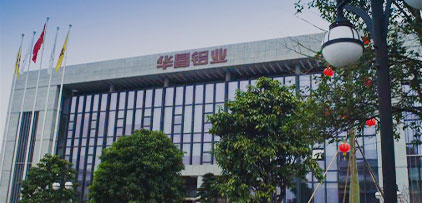 4008云顶集团(国际)股份有限公司