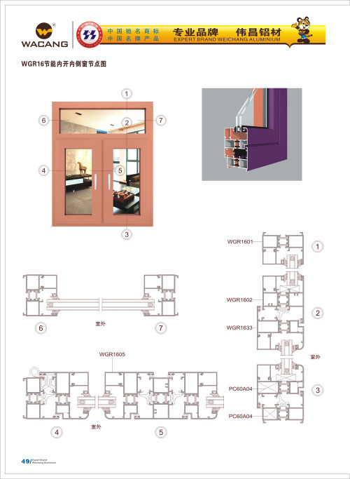 20120917172425_04uw_s