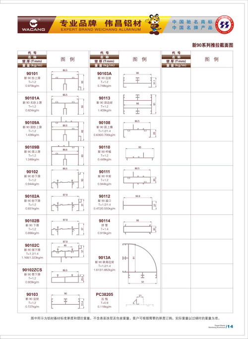 20120917172440_96wt_s