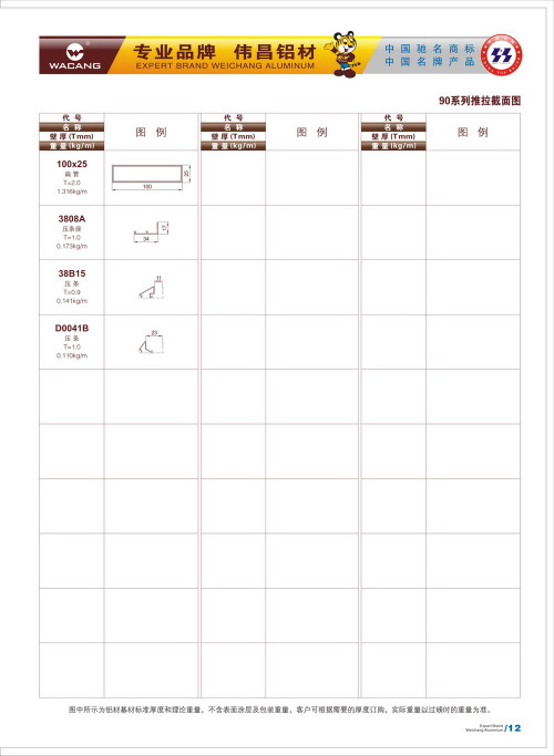 20120917172440_k654_s