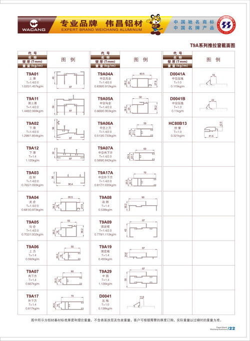 20120917172442_agey_s