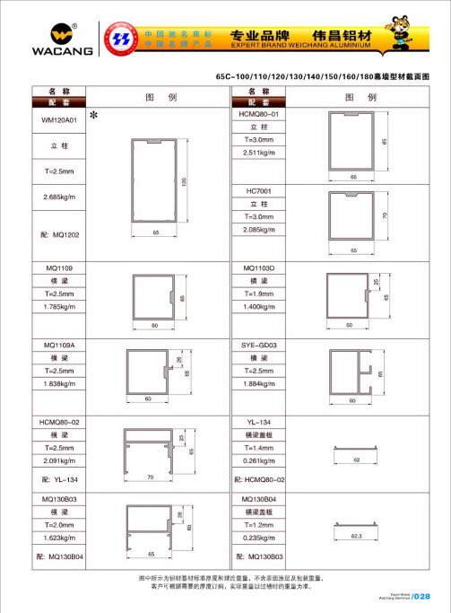 20120922120209_tur2_s