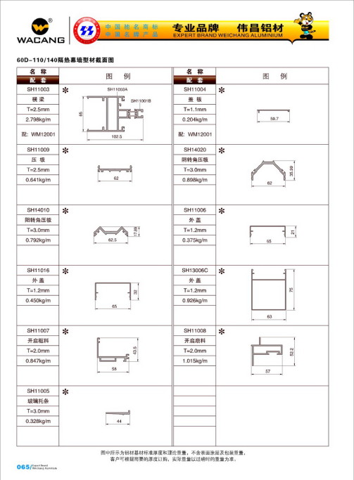 20120922120216_svyv_s