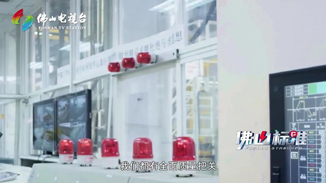 4008云顶集团集团