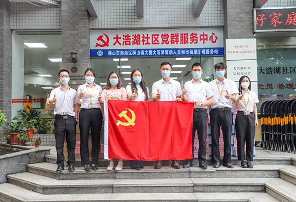 4008云顶集团集团向大浩湖社区捐赠防疫物资和生涯用品