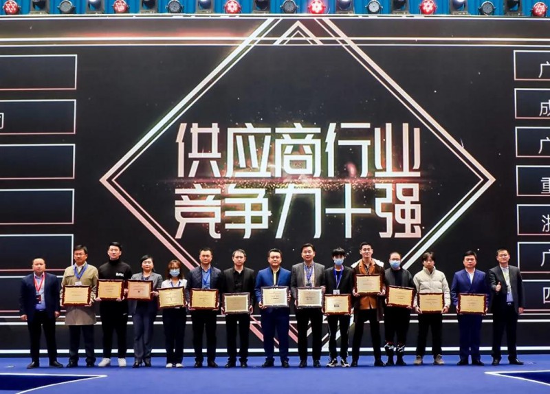 4008云顶集团铝业再度蝉联中国房地产供给商竞争力十强