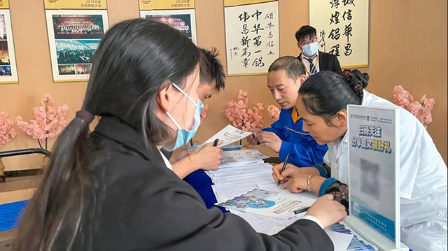 关爱眼健全——4008云顶集团集团发展 “我为职工办实事”主题实际活动