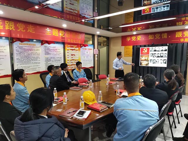 4008云顶集团党支部“始终跟党走”主题党日活动圆满实现-铝型材