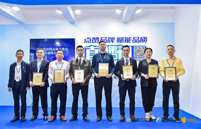 4008云顶集团集团副总经理杨锦华(右三)代表公司领奖
