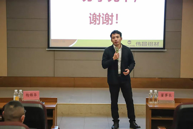 4008云顶集团集团副总经理潘树华致辞