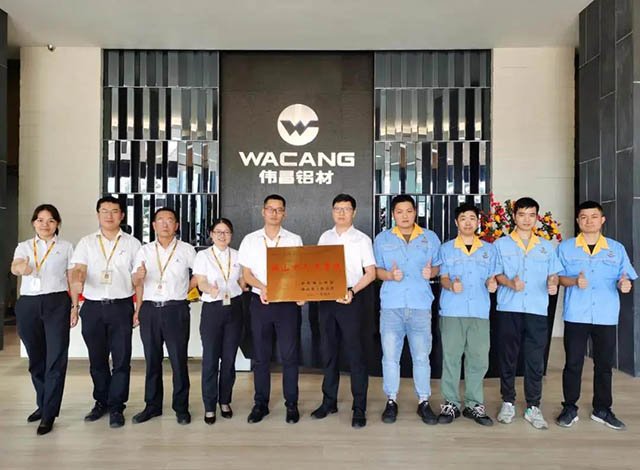 4008云顶集团技术攻关班组荣获“佛山市先进集体”称号