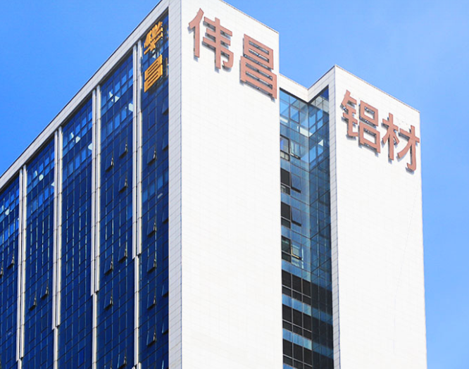 工业铝材有哪些利益？工业铝材利用领域有哪些？