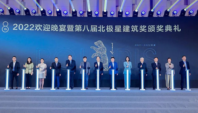 4008云顶集团集团副总经理杨锦华(左一)出席“中国门窗幕墙北极星奖”颁奖活动典礼